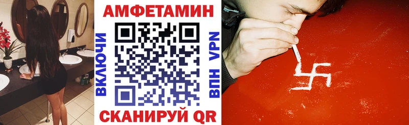 Амфетамин Premium Верея