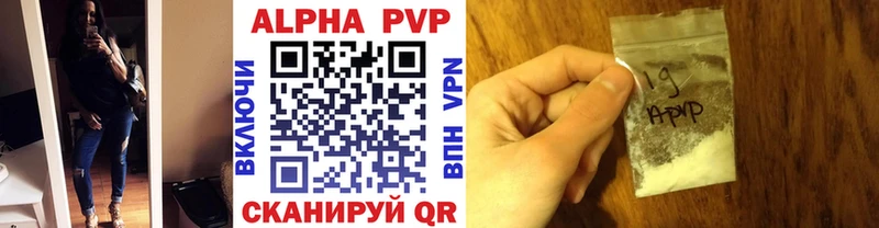 A-PVP СК КРИС Верея