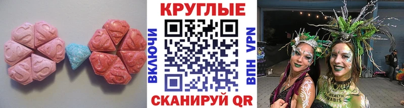 blacksprut рабочий сайт  Верея  Ecstasy 280мг 