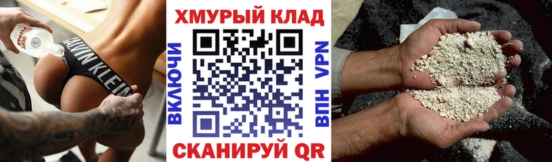 ГЕРОИН Heroin  Верея 