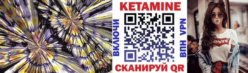 Кетамин VHQ  даркнет сайт  Верея 