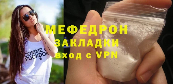 эйфоретик Баксан