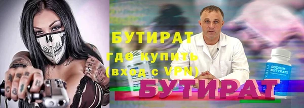гашиш Беломорск