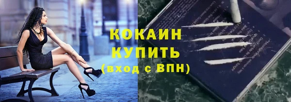 ALPHA-PVP Балабаново