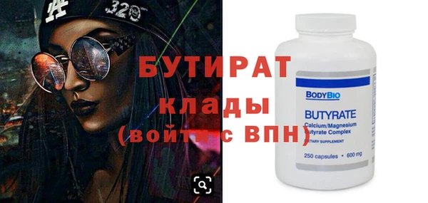 круглые Балахна