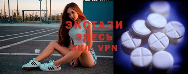эйфоретик Баксан