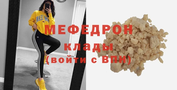 трава Ступино