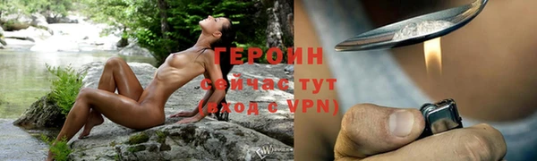 эйфоретик Баксан