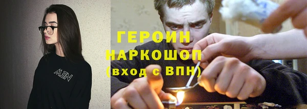 ALPHA-PVP Балабаново