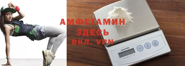 ALPHA-PVP Балабаново