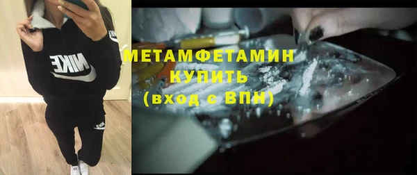 эйфоретик Баксан