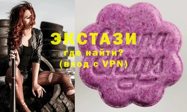 ALPHA-PVP Балабаново