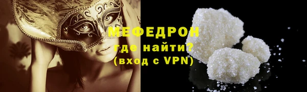 эйфоретик Баксан