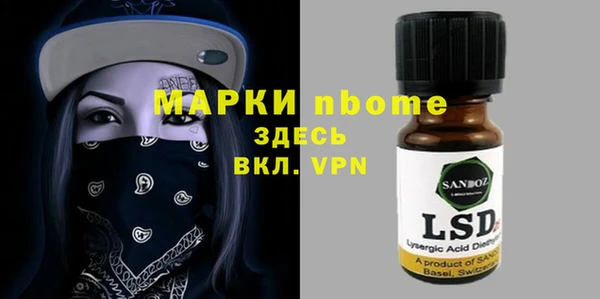 гашиш Белокуриха