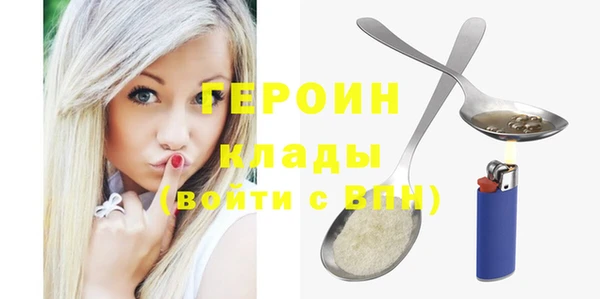 ALPHA-PVP Балабаново