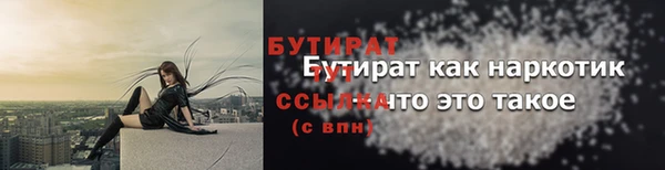 наркотики Строитель