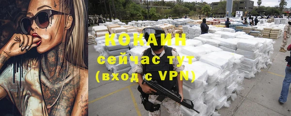 ALPHA-PVP Балабаново