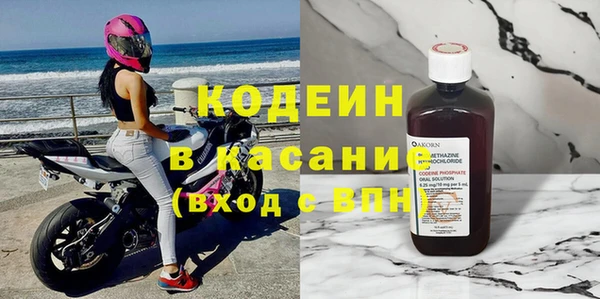 гашиш Белокуриха