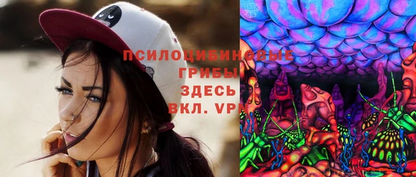 гашиш Беломорск