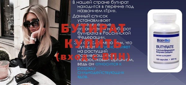 ALPHA-PVP Балабаново
