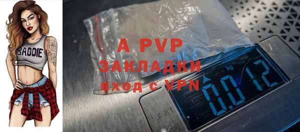 ALPHA-PVP Балабаново