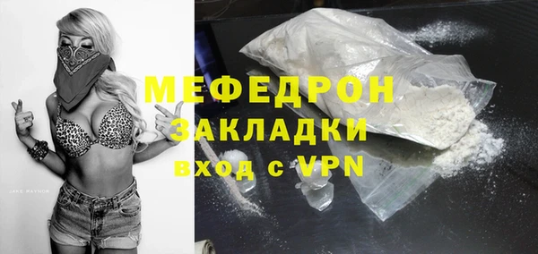 ALPHA-PVP Балабаново