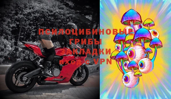 гашиш Белокуриха