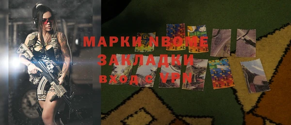 гашиш Беломорск