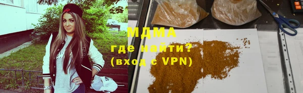 гашиш Белокуриха