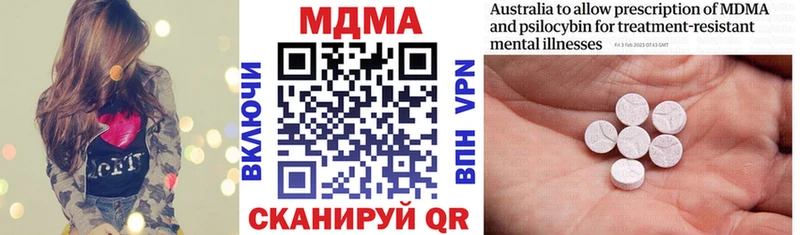 МДМА Molly Верея